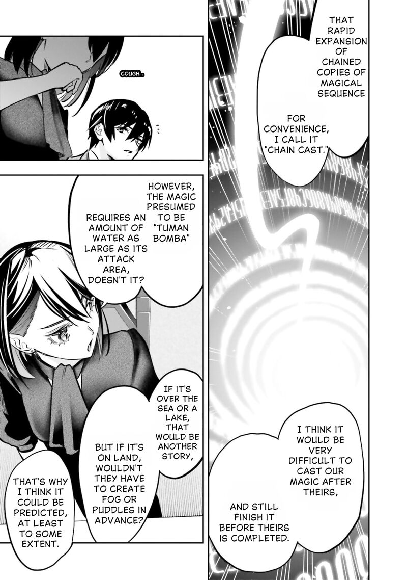 Mahouka Koukou No Rettousei Douran No Joshou Hen 21 19