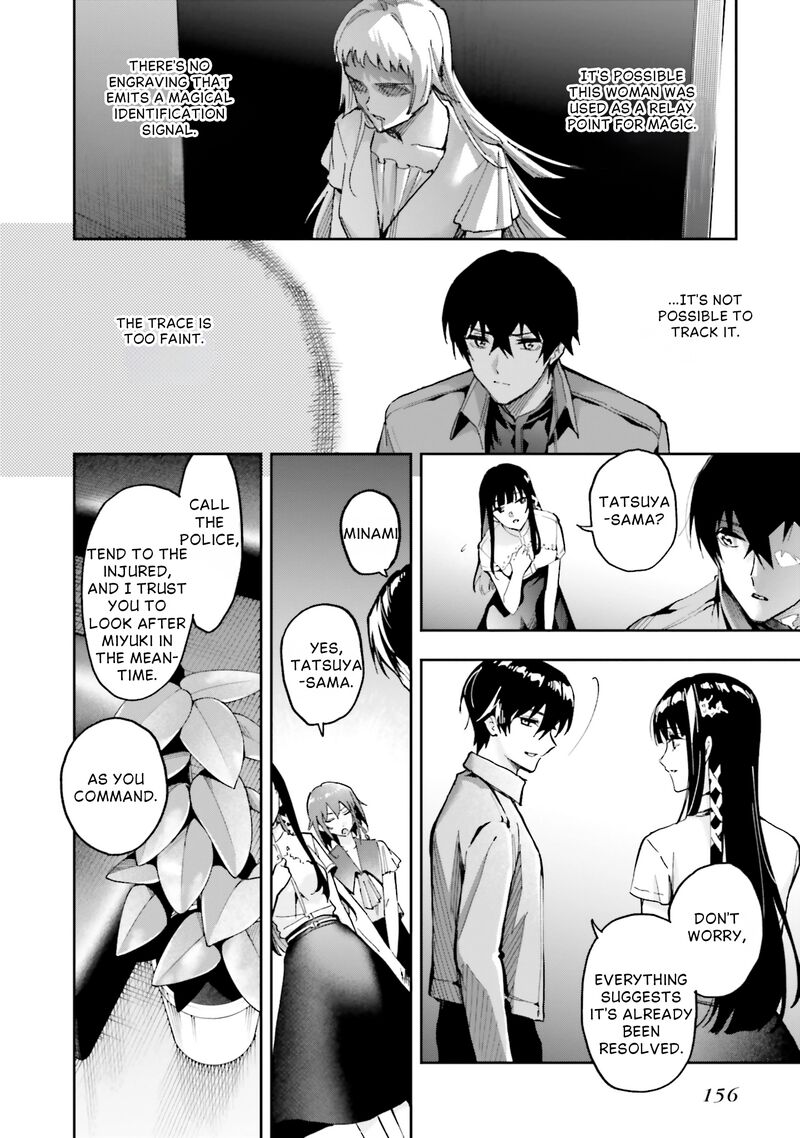 Mahouka Koukou No Rettousei Douran No Joshou Hen 28 3