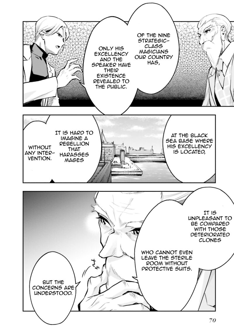 Mahouka Koukou No Rettousei Douran No Joshou Hen 3 12