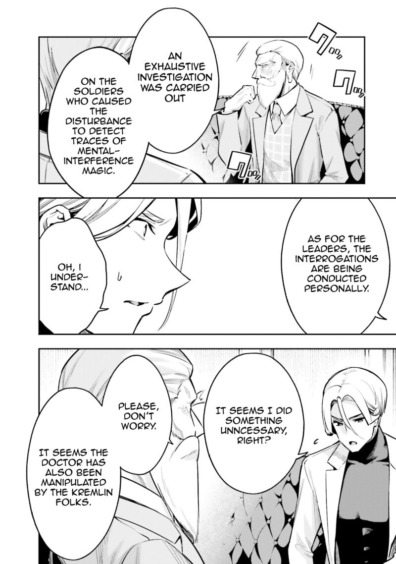 Mahouka Koukou No Rettousei Douran No Joshou Hen 3 16