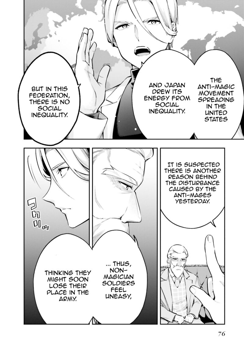 Mahouka Koukou No Rettousei Douran No Joshou Hen 3 18