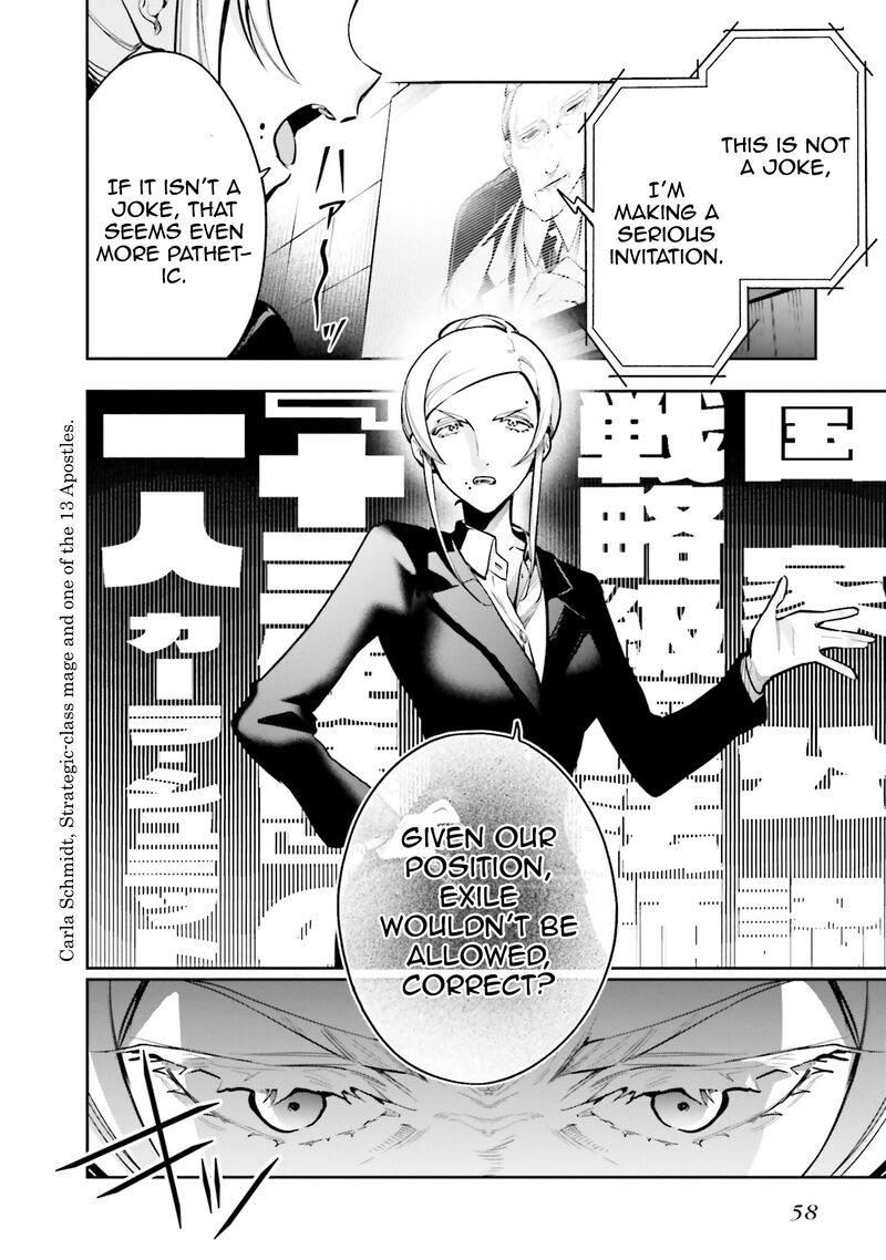 Mahouka Koukou No Rettousei Douran No Joshou Hen 3 2