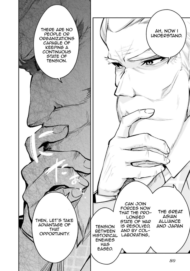 Mahouka Koukou No Rettousei Douran No Joshou Hen 3 22