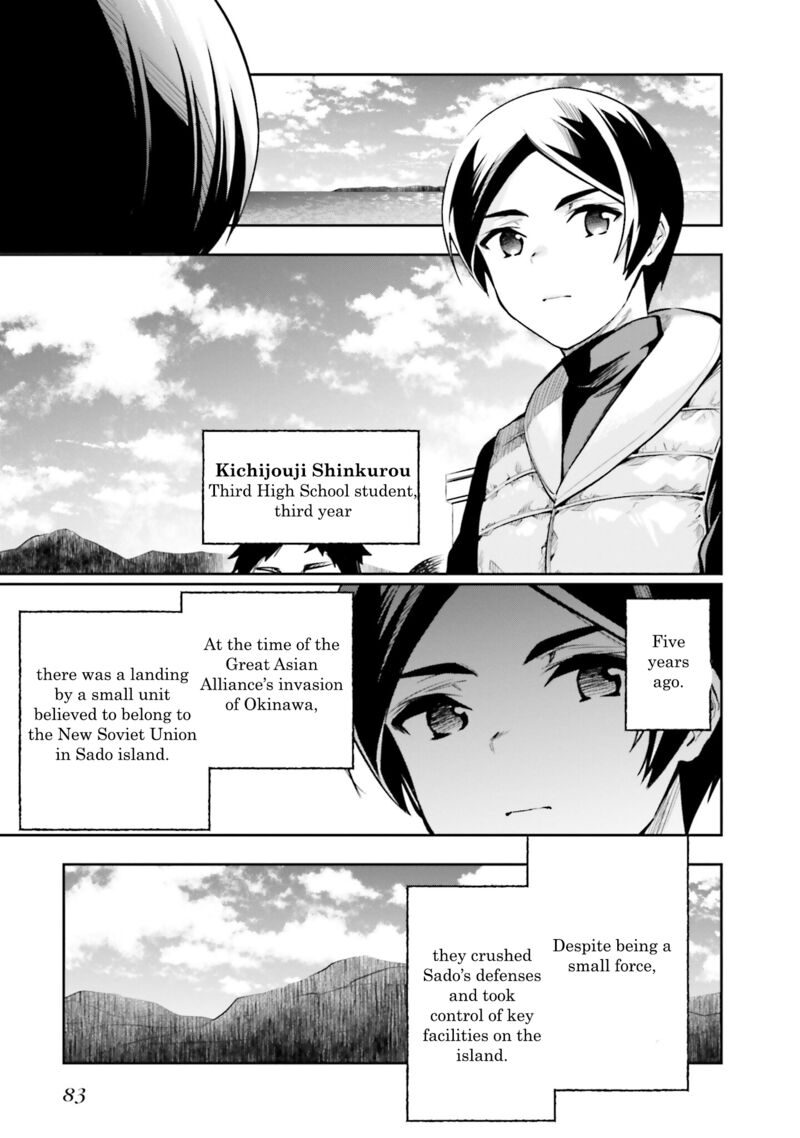 Mahouka Koukou No Rettousei Douran No Joshou Hen 3 25