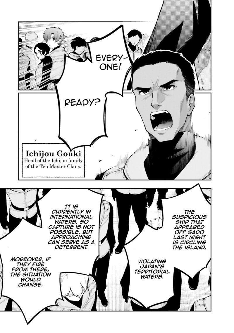 Mahouka Koukou No Rettousei Douran No Joshou Hen 3 29