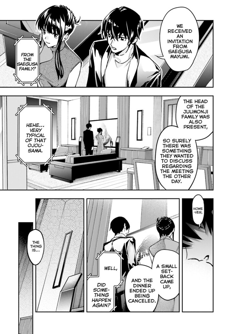 Mahouka Koukou No Rettousei Douran No Joshou Hen 31 13