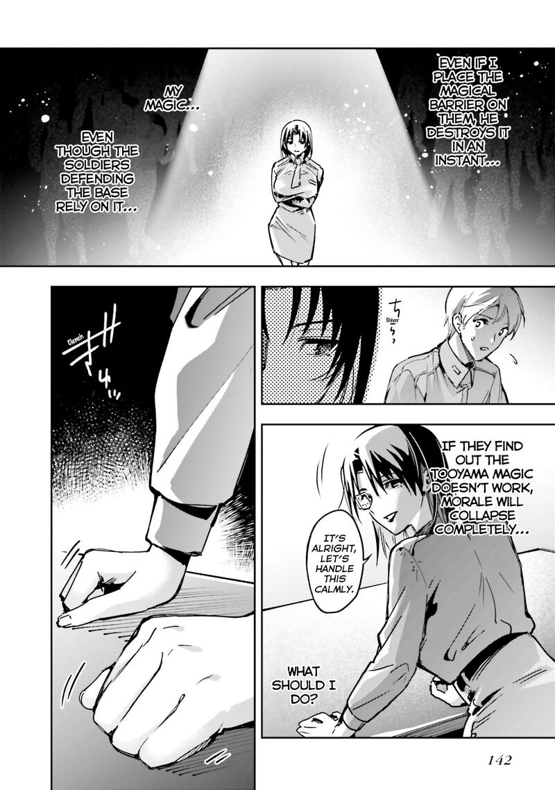 Mahouka Koukou No Rettousei Douran No Joshou Hen 34 11
