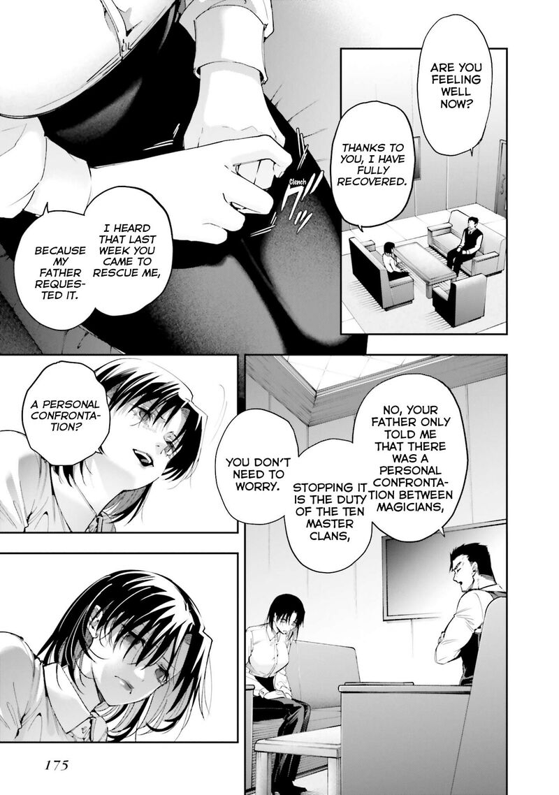 Mahouka Koukou No Rettousei Douran No Joshou Hen 35 22