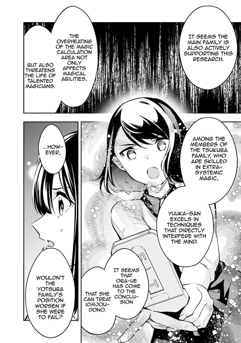 Mahouka Koukou No Rettousei Douran No Joshou Hen 4 22