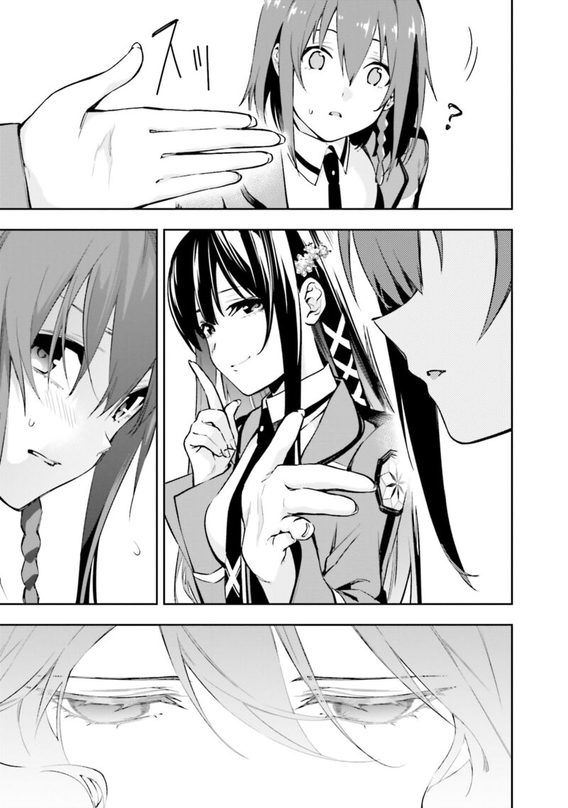 Mahouka Koukou No Rettousei Douran No Joshou Hen 5 37