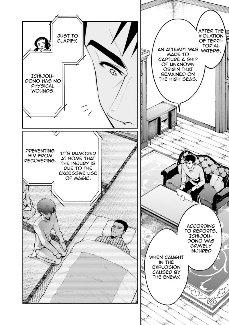 Mahouka Koukou No Rettousei Douran No Joshou Hen 5 4