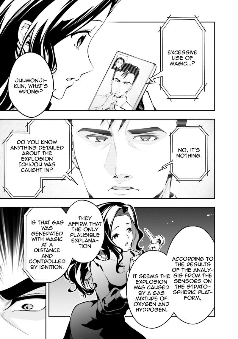 Mahouka Koukou No Rettousei Douran No Joshou Hen 5 5