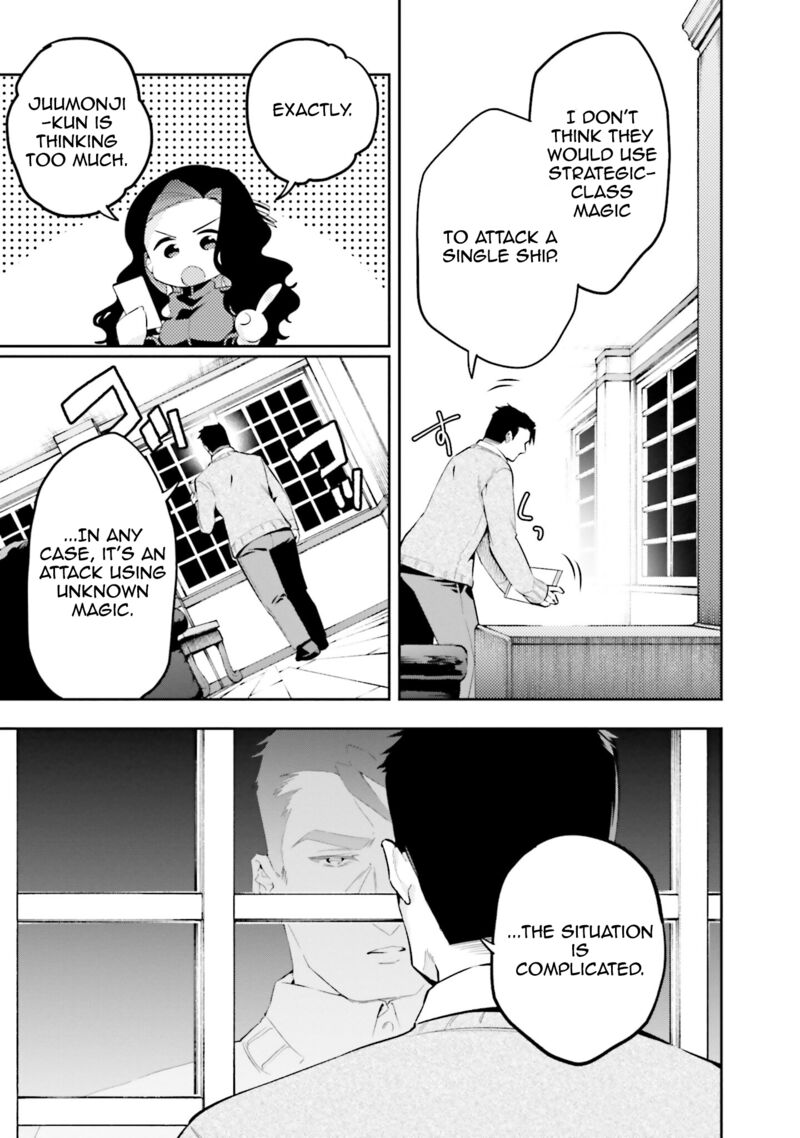 Mahouka Koukou No Rettousei Douran No Joshou Hen 5 7