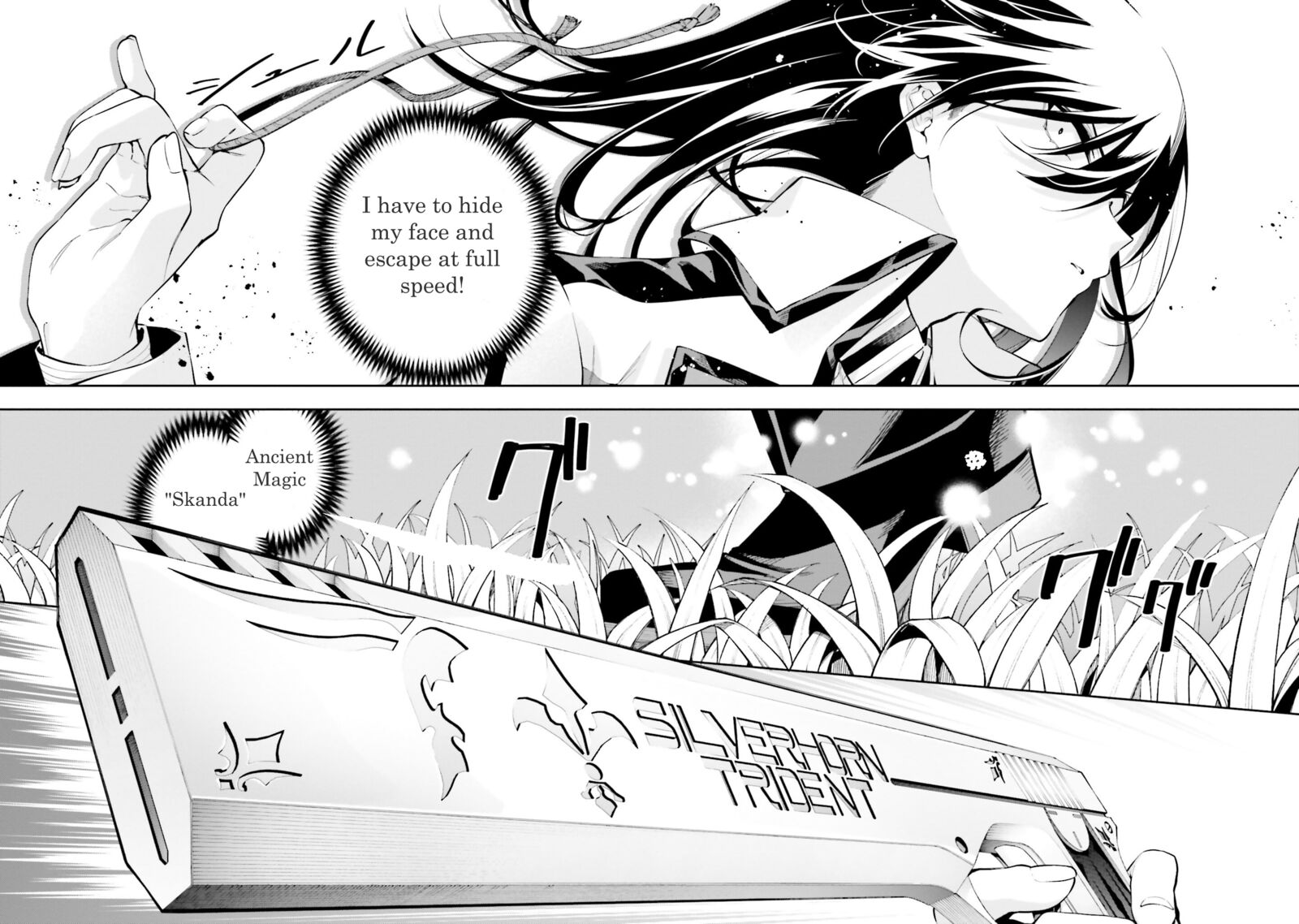 Mahouka Koukou No Rettousei Douran No Joshou Hen 7 2