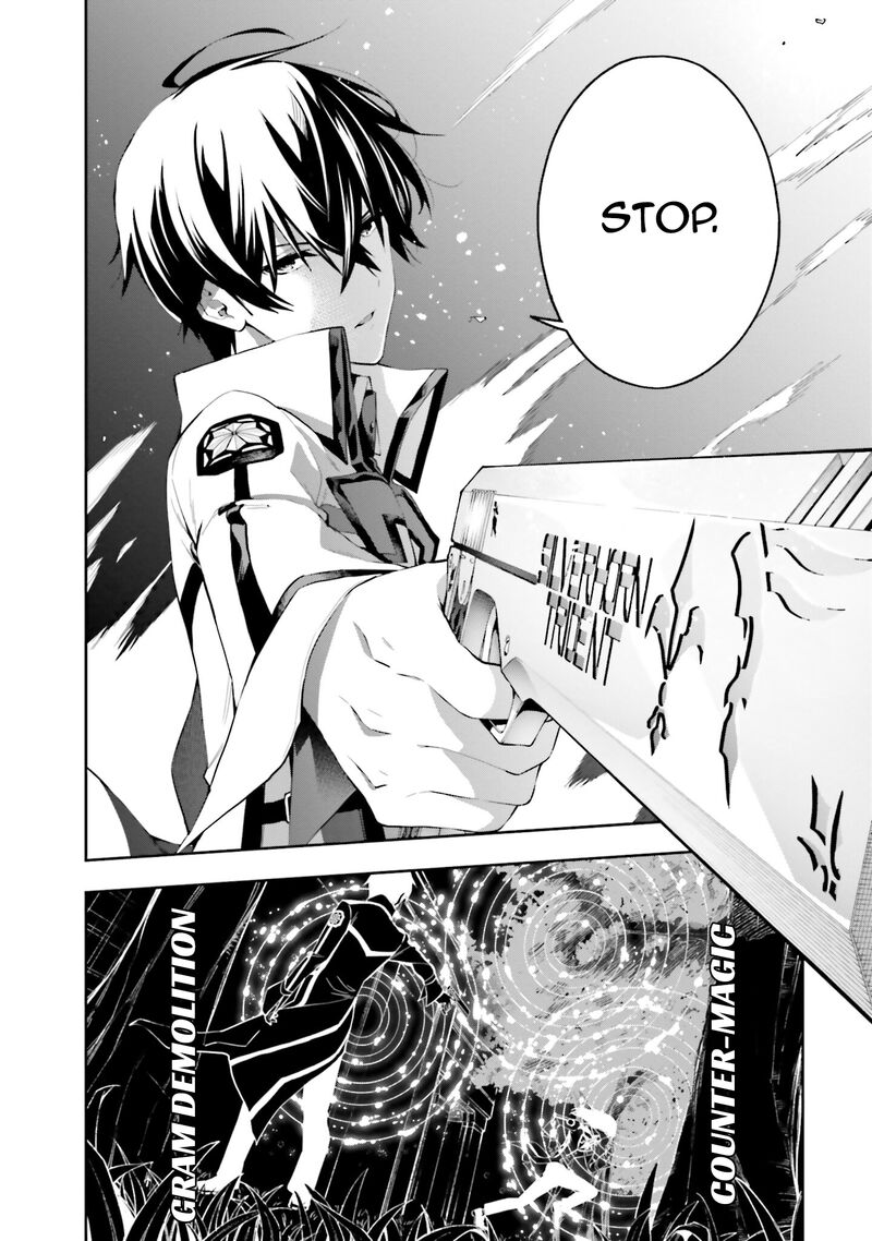 Mahouka Koukou No Rettousei Douran No Joshou Hen 7 3