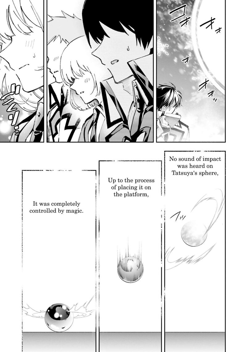 Mahouka Koukou No Rettousei Douran No Joshou Hen 9 12