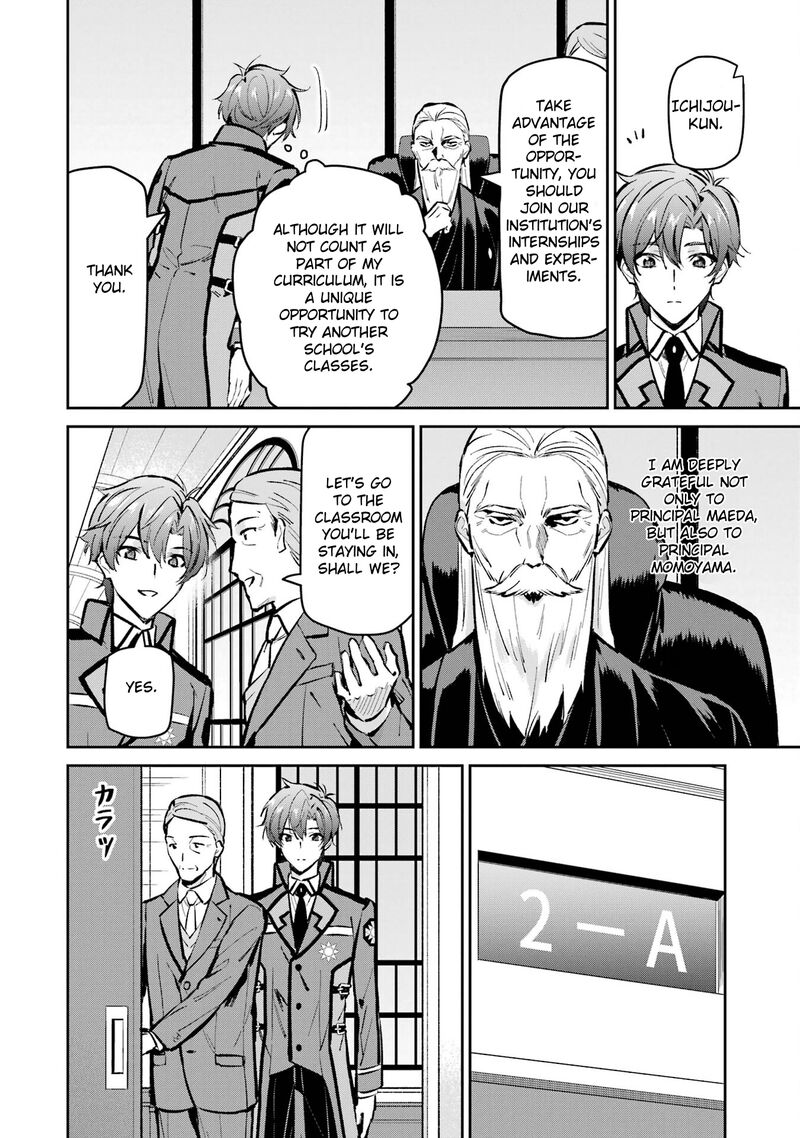 Mahouka Koukou No Rettousei Ichijou Masaki Tenkou Hen 1 10