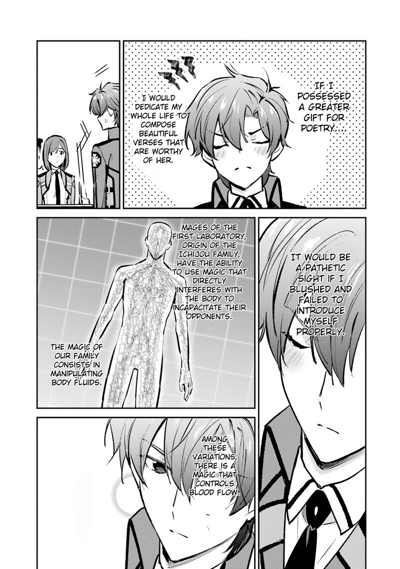 Mahouka Koukou No Rettousei Ichijou Masaki Tenkou Hen 1 13