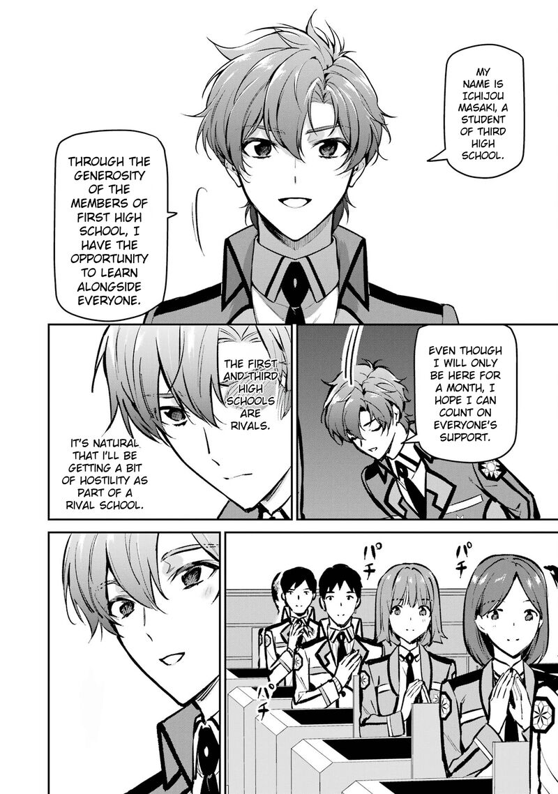 Mahouka Koukou No Rettousei Ichijou Masaki Tenkou Hen 1 14