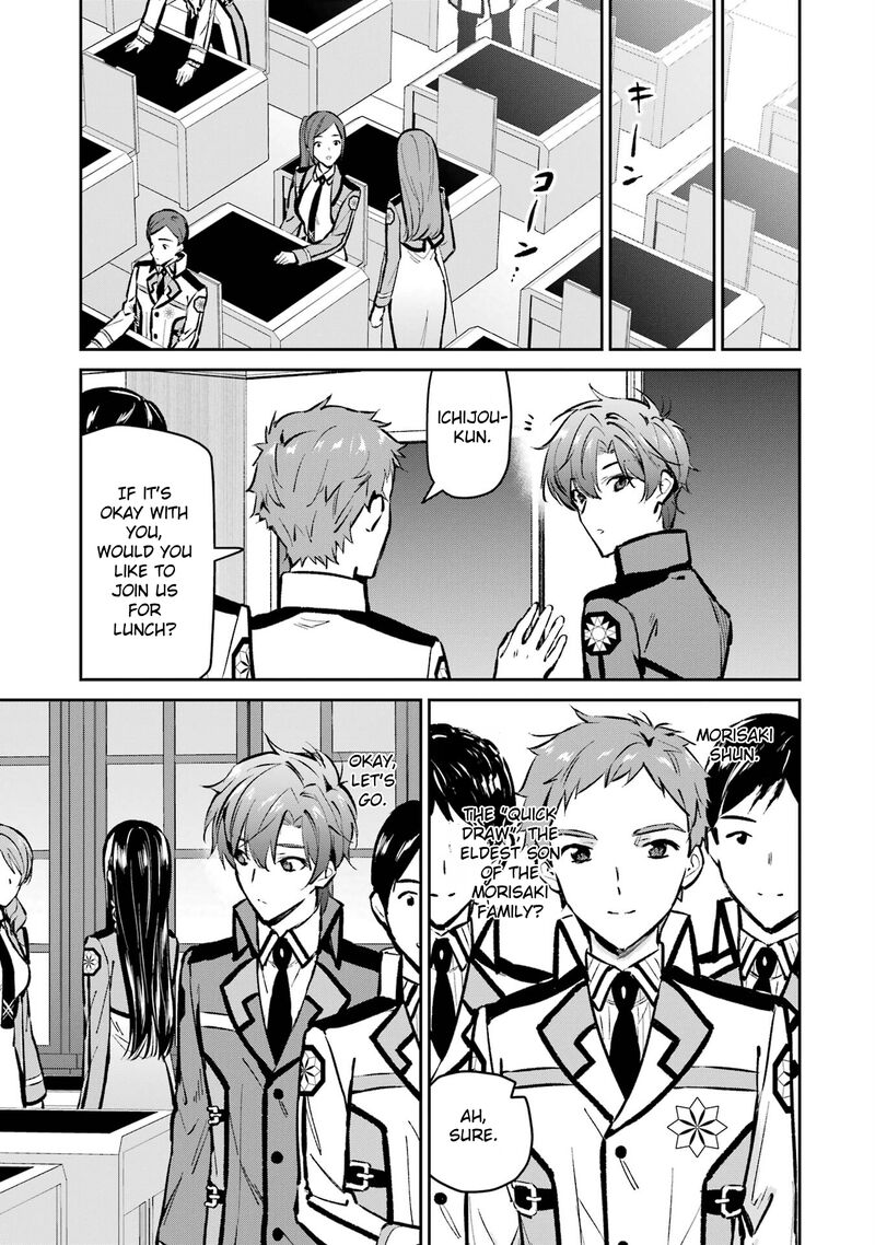 Mahouka Koukou No Rettousei Ichijou Masaki Tenkou Hen 1 15