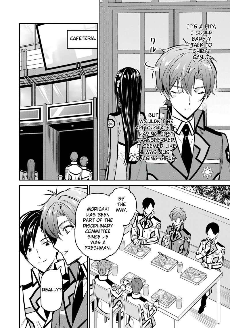 Mahouka Koukou No Rettousei Ichijou Masaki Tenkou Hen 1 16