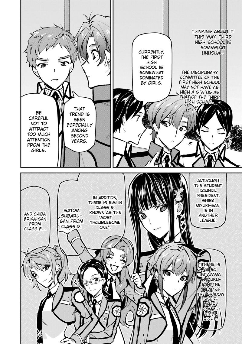 Mahouka Koukou No Rettousei Ichijou Masaki Tenkou Hen 1 18