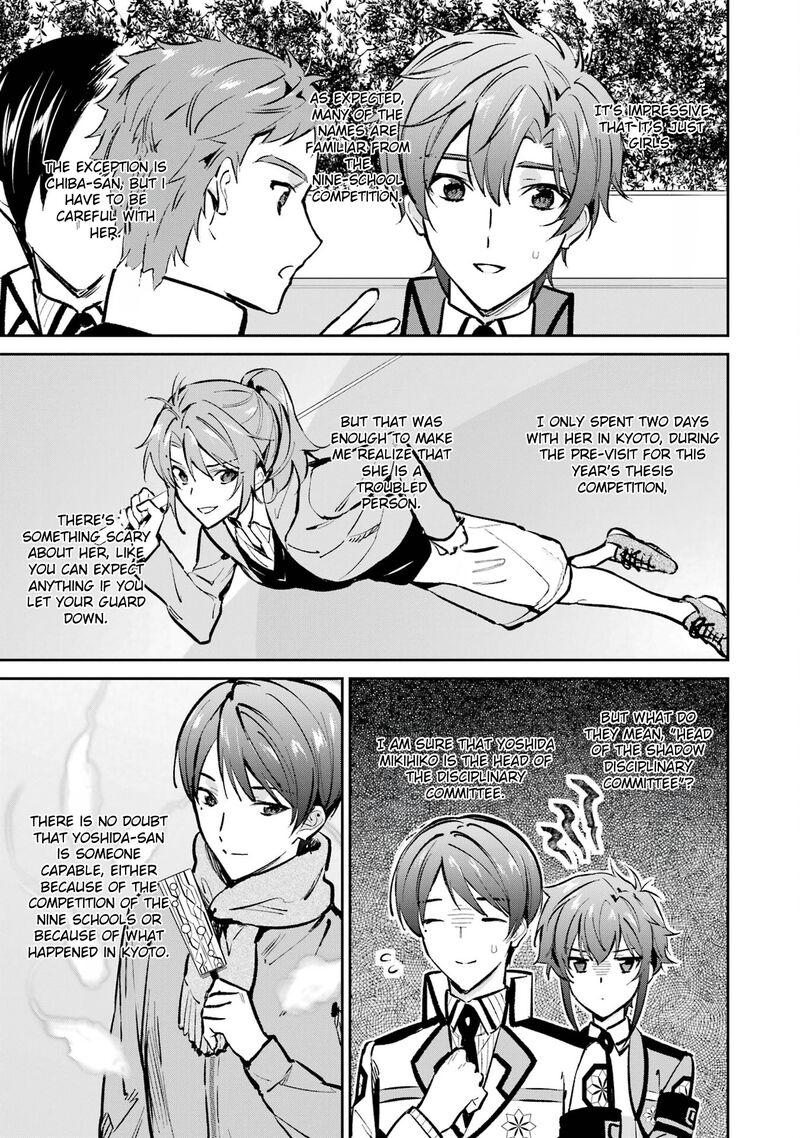 Mahouka Koukou No Rettousei Ichijou Masaki Tenkou Hen 1 19