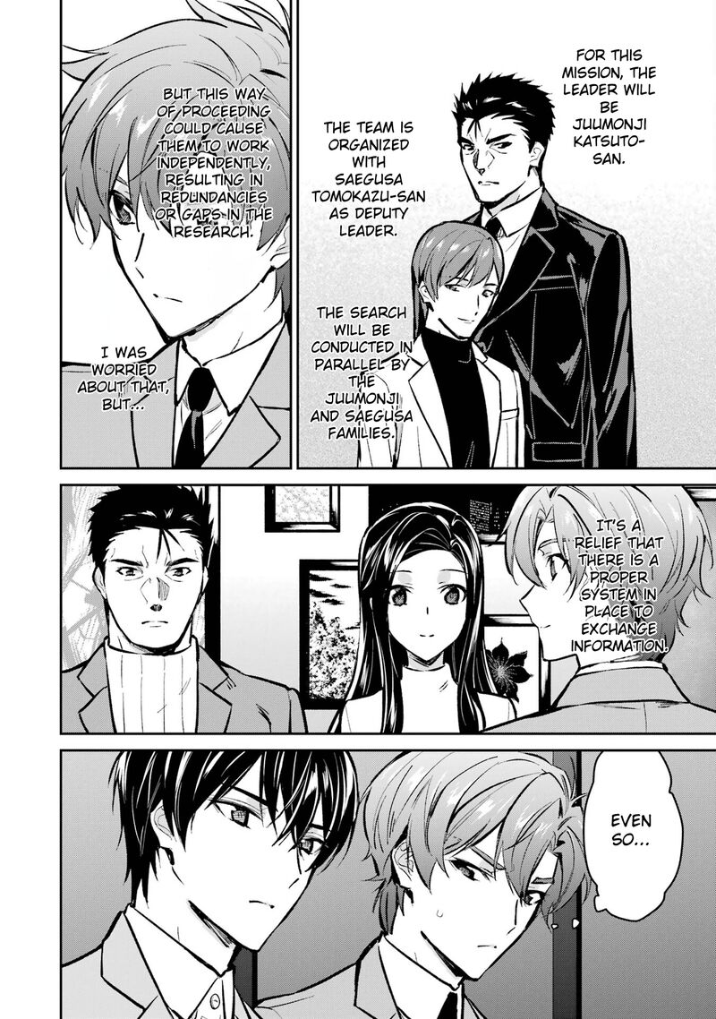 Mahouka Koukou No Rettousei Ichijou Masaki Tenkou Hen 1 22