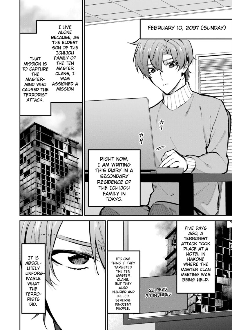 Mahouka Koukou No Rettousei Ichijou Masaki Tenkou Hen 1 6