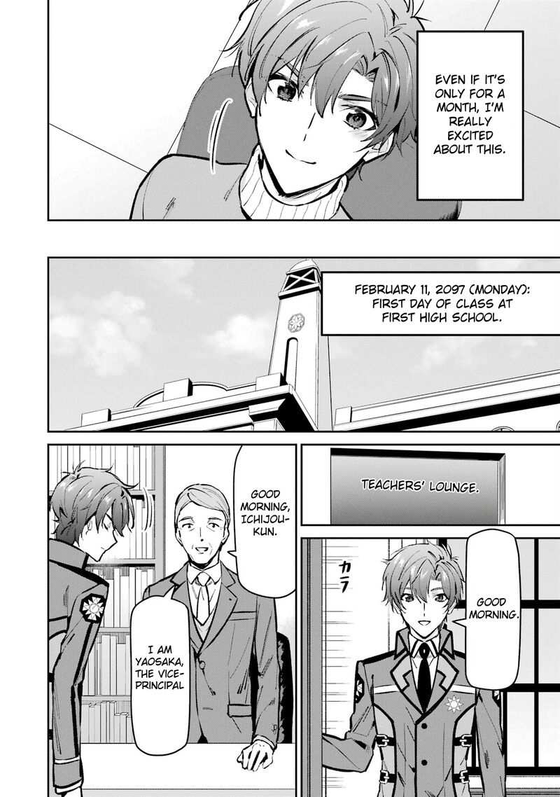 Mahouka Koukou No Rettousei Ichijou Masaki Tenkou Hen 1 8