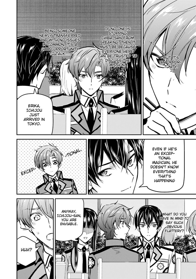 Mahouka Koukou No Rettousei Ichijou Masaki Tenkou Hen 2 14