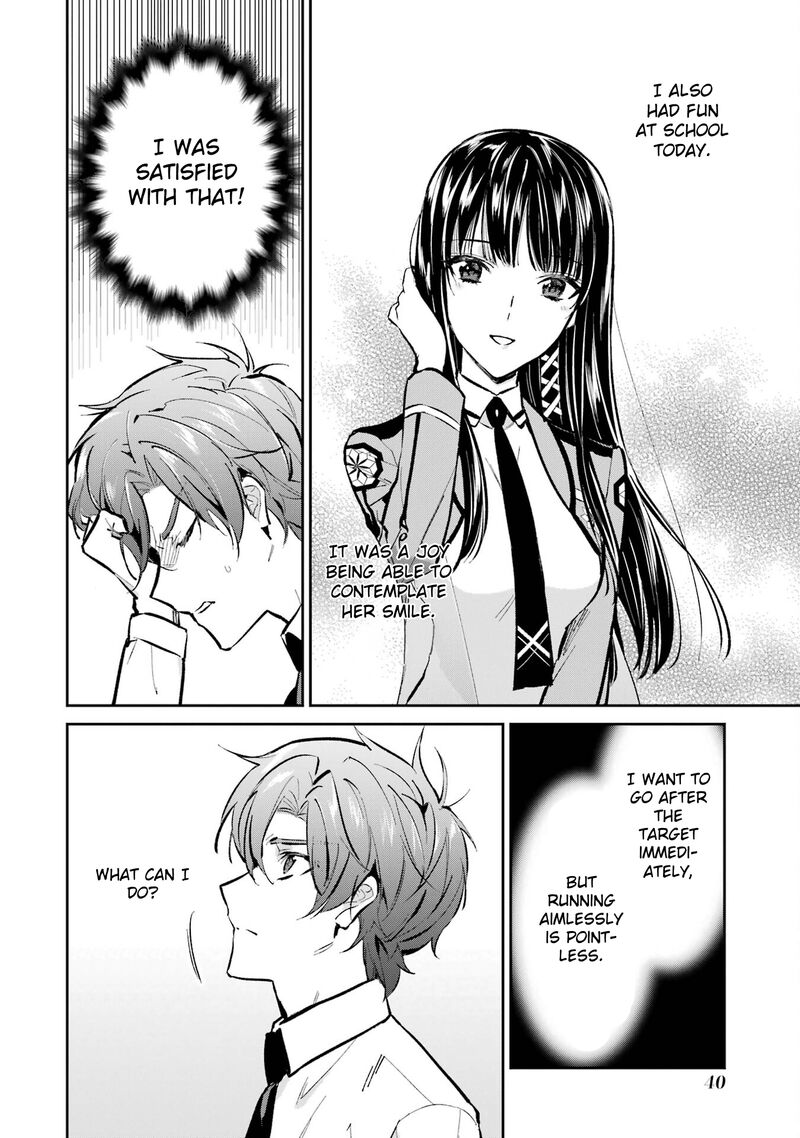 Mahouka Koukou No Rettousei Ichijou Masaki Tenkou Hen 2 18