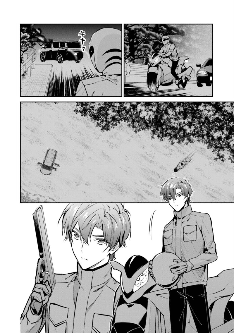 Mahouka Koukou No Rettousei Ichijou Masaki Tenkou Hen 4 10