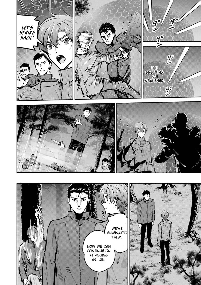 Mahouka Koukou No Rettousei Ichijou Masaki Tenkou Hen 4 12