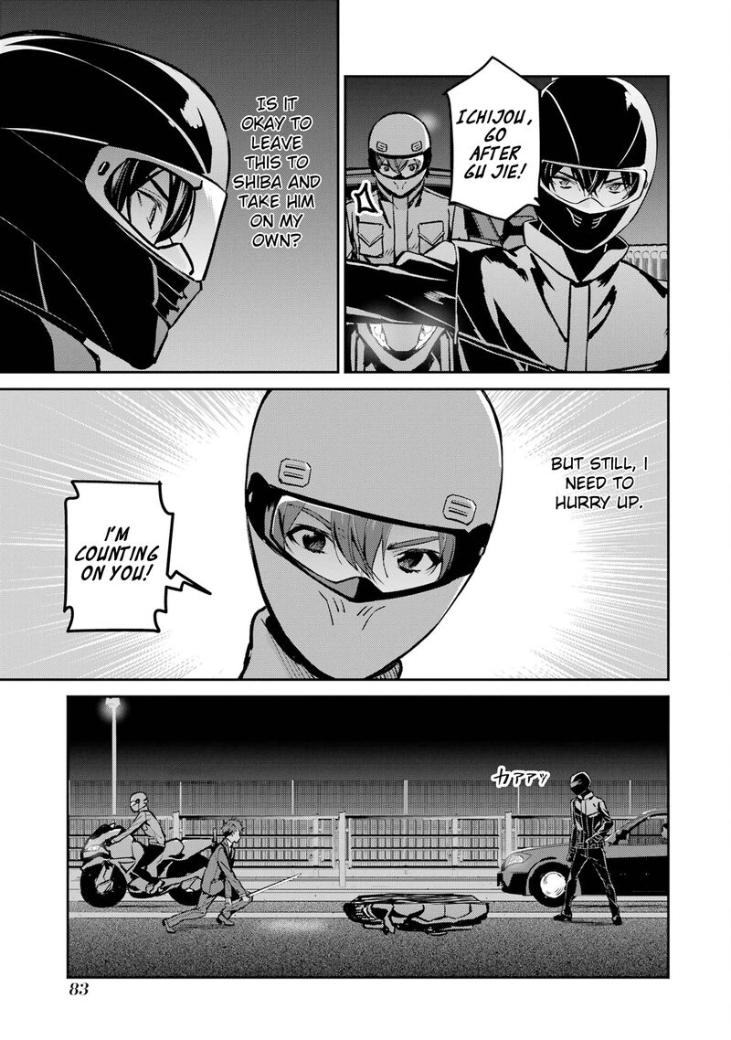 Mahouka Koukou No Rettousei Ichijou Masaki Tenkou Hen 4 9