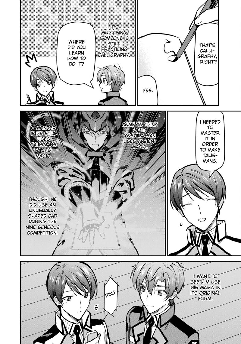 Mahouka Koukou No Rettousei Ichijou Masaki Tenkou Hen 5 22