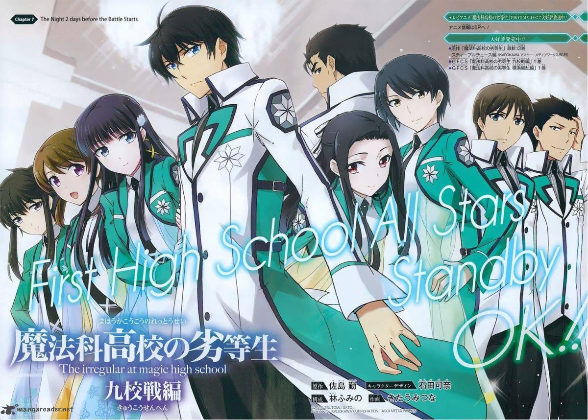 Mahouka Koukou No Rettousei Kyuukousen Hen 7 3