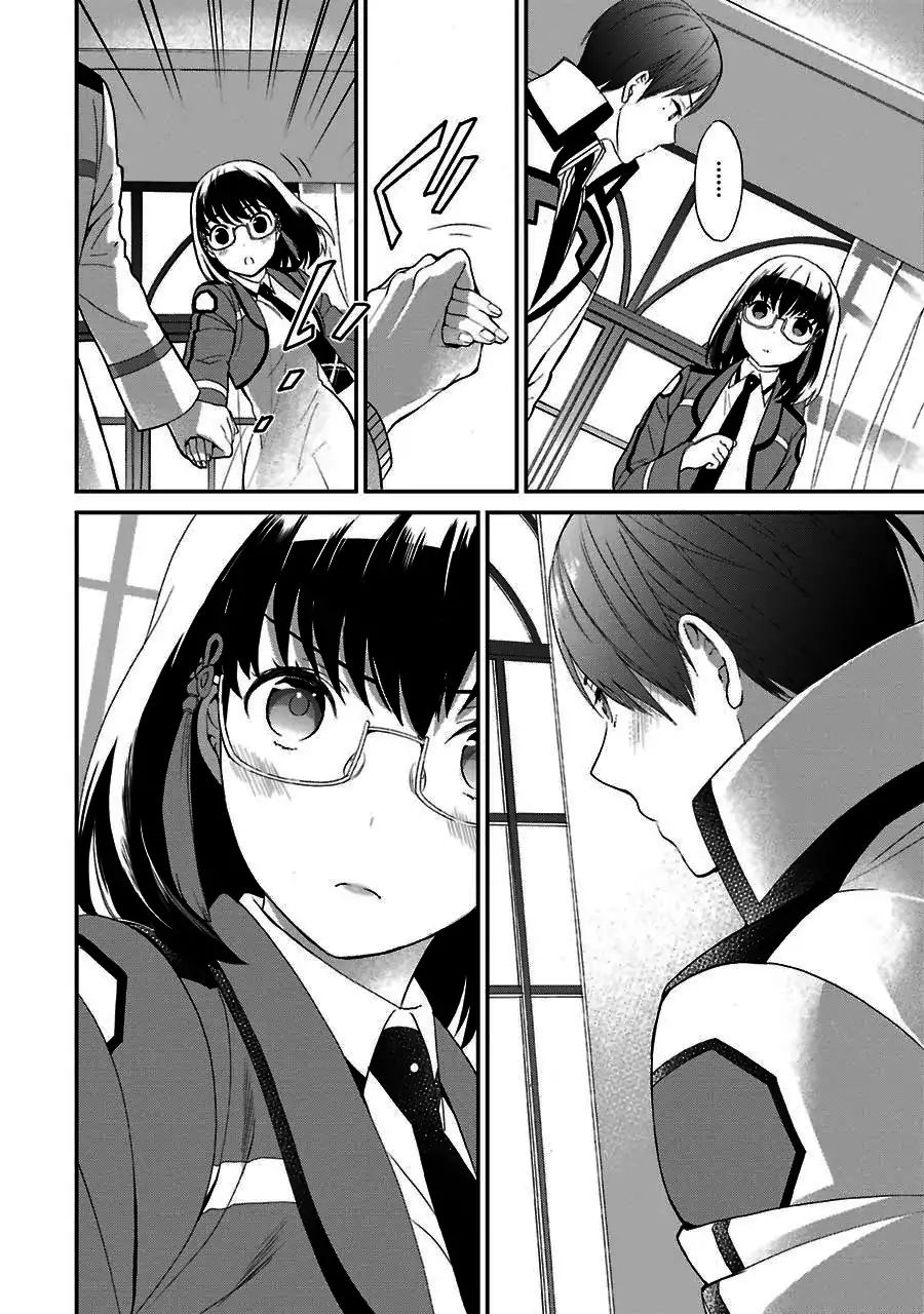 Mahouka Koukou No Rettousei Raihousha Hen 13 25