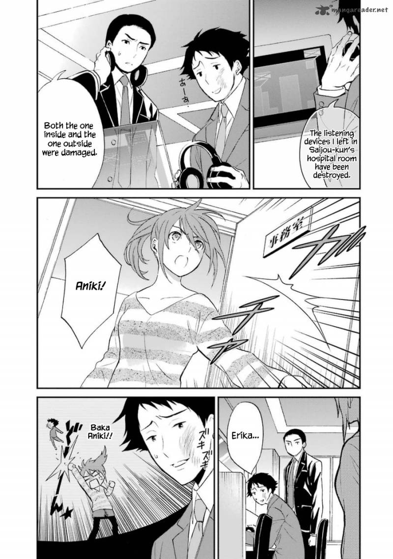 Mahouka Koukou No Rettousei Raihousha Hen 5 22