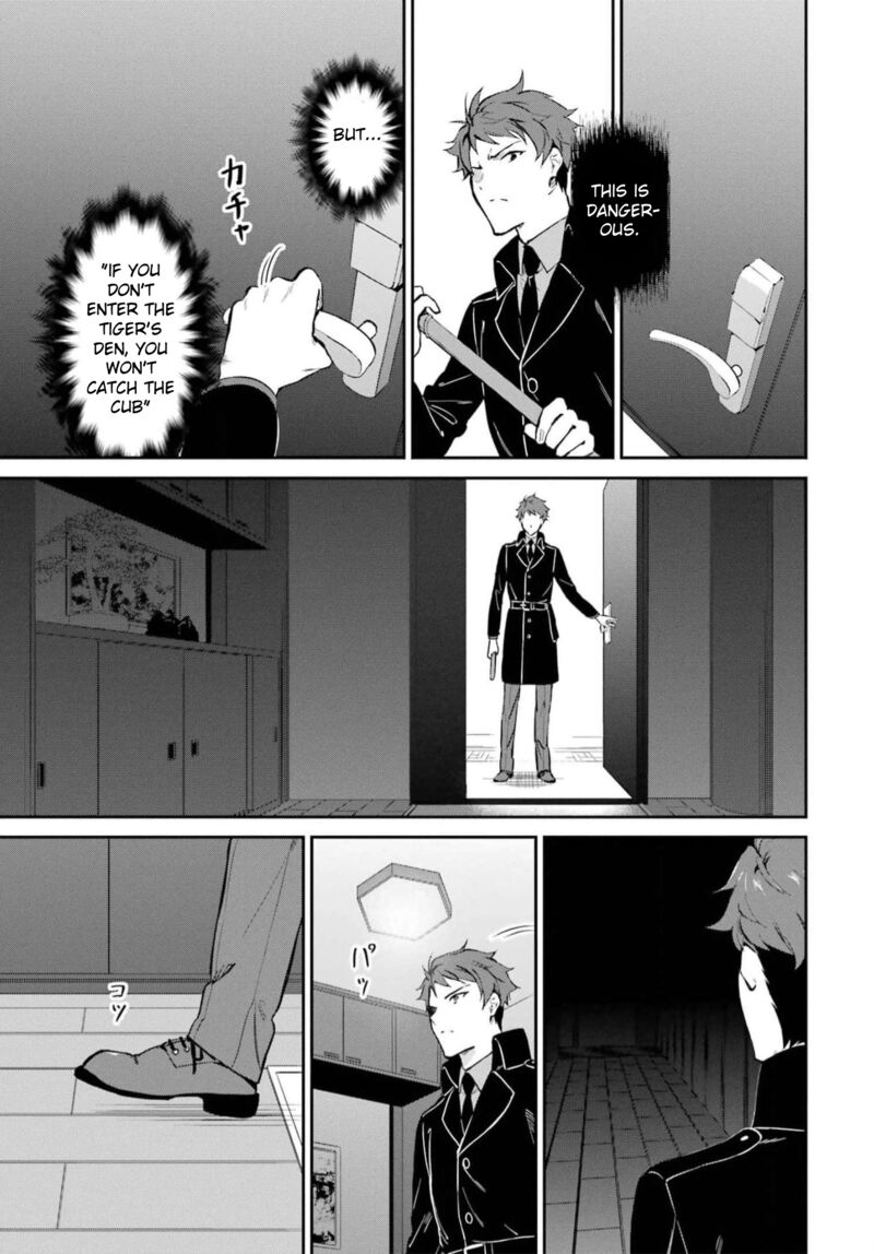 Mahouka Koukou No Rettousei Shizoku Kaigi Hen 35 7