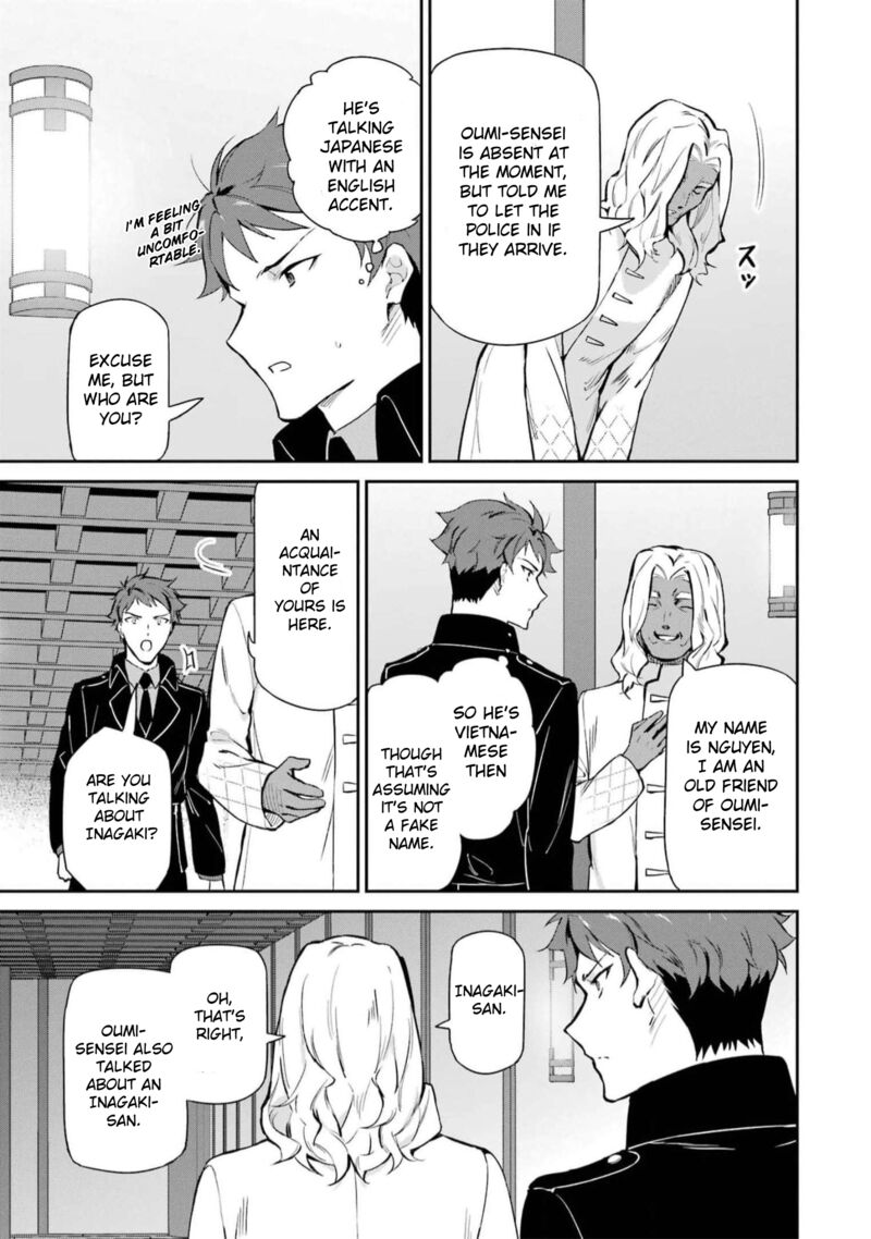 Mahouka Koukou No Rettousei Shizoku Kaigi Hen 35 9