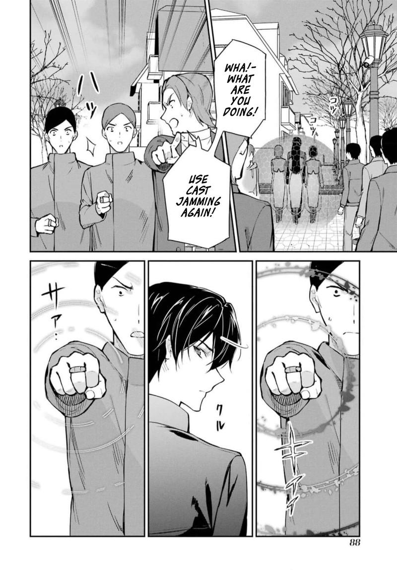 Mahouka Koukou No Rettousei Shizoku Kaigi Hen 37 12