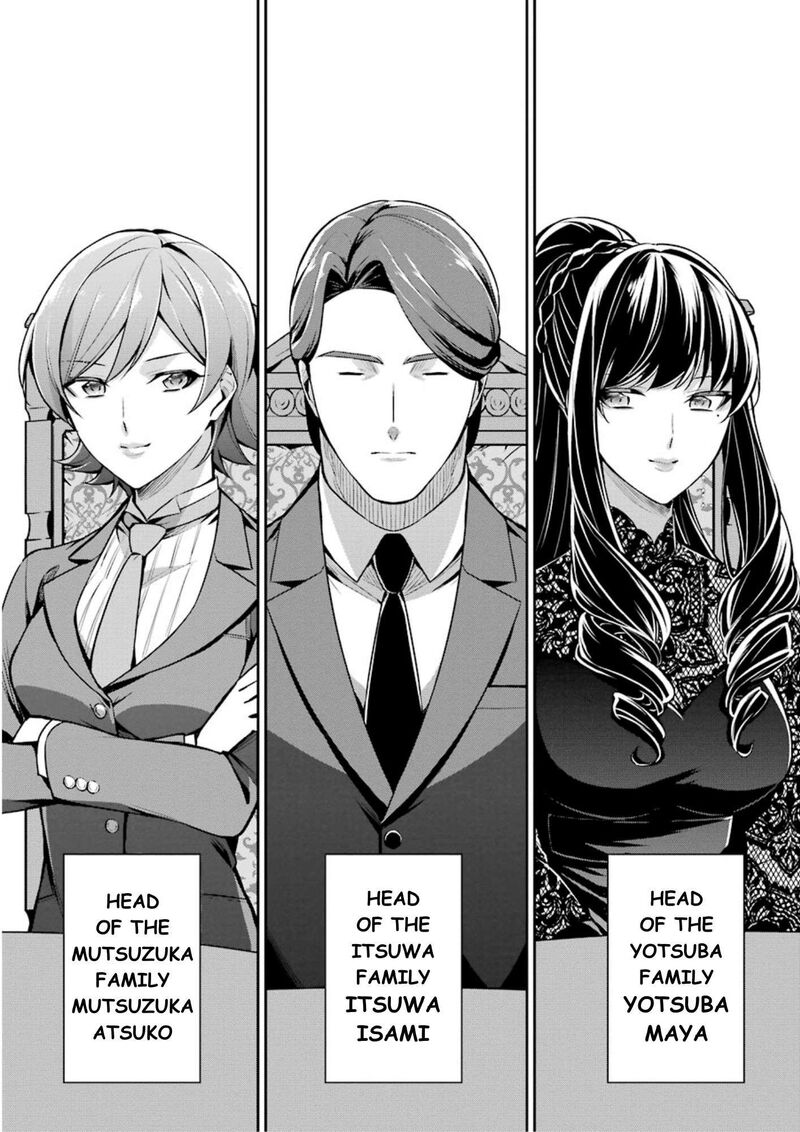 Mahouka Koukou No Rettousei Shizoku Kaigi Hen 9 31