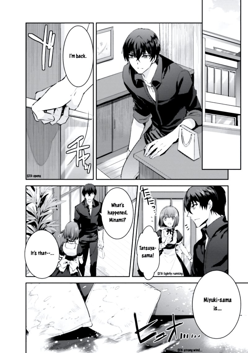 Mahouka Koukou No Rettousei Steeplechase Hen 5 4