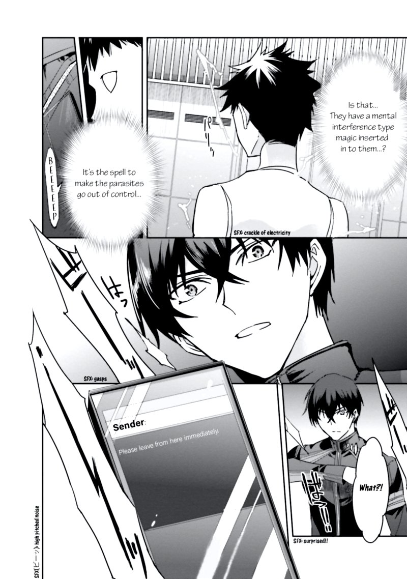 Mahouka Koukou No Rettousei Steeplechase Hen 6 18