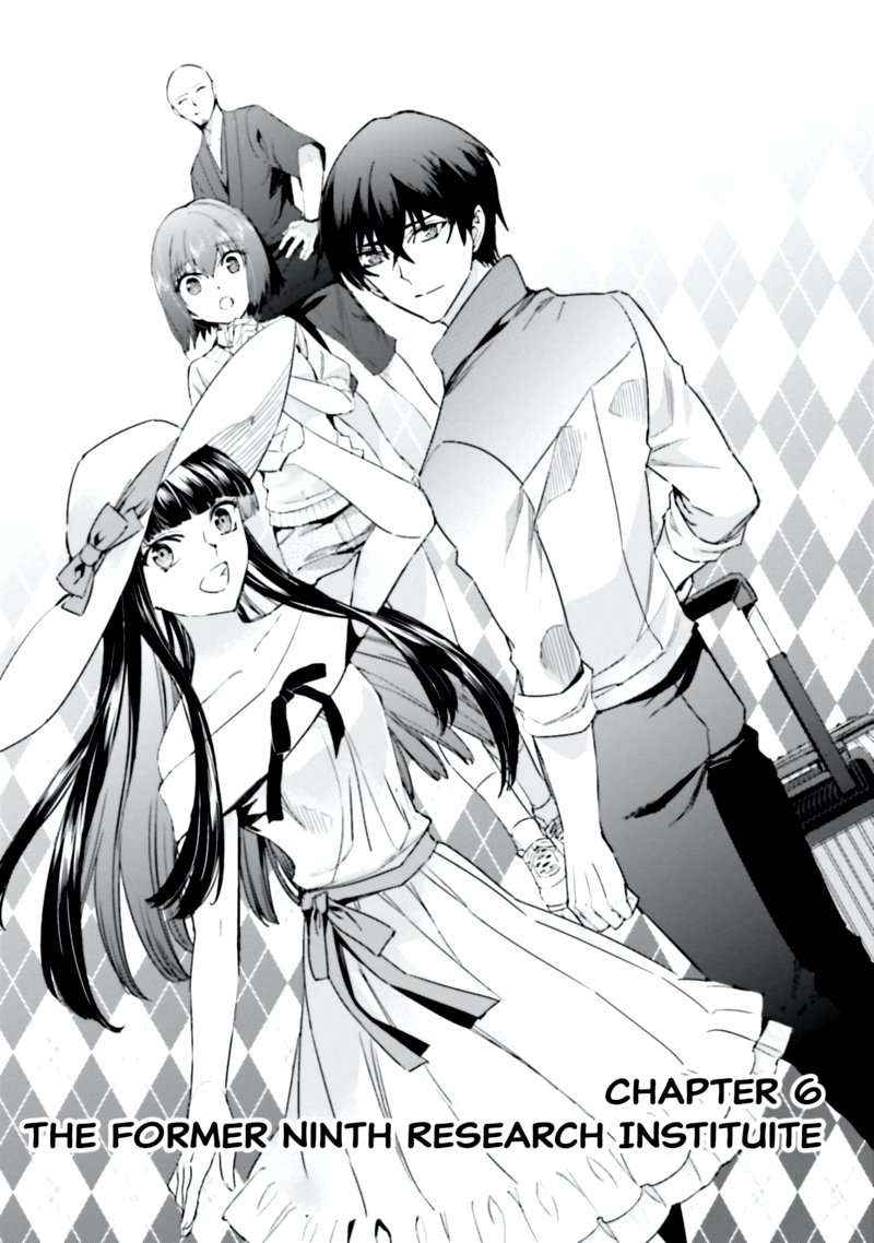 Mahouka Koukou No Rettousei Steeplechase Hen 6 3