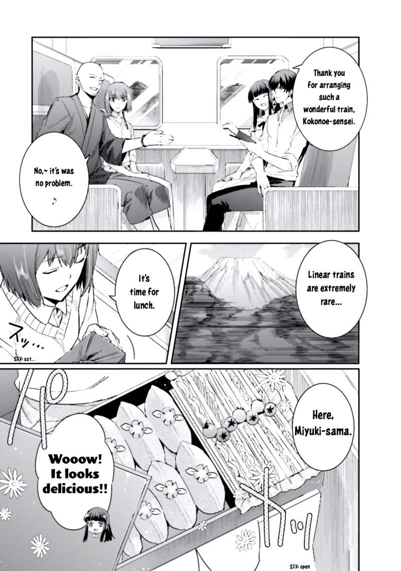 Mahouka Koukou No Rettousei Steeplechase Hen 6 5
