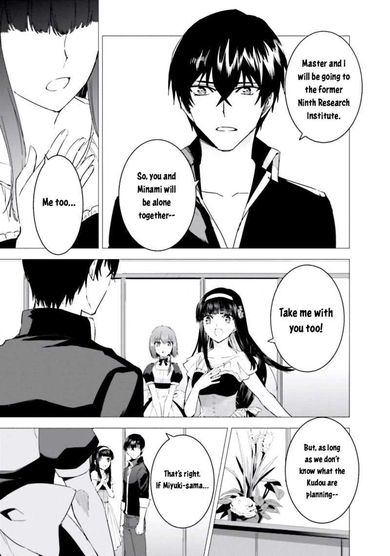Mahouka Koukou No Rettousei Steeplechase Hen 6 7