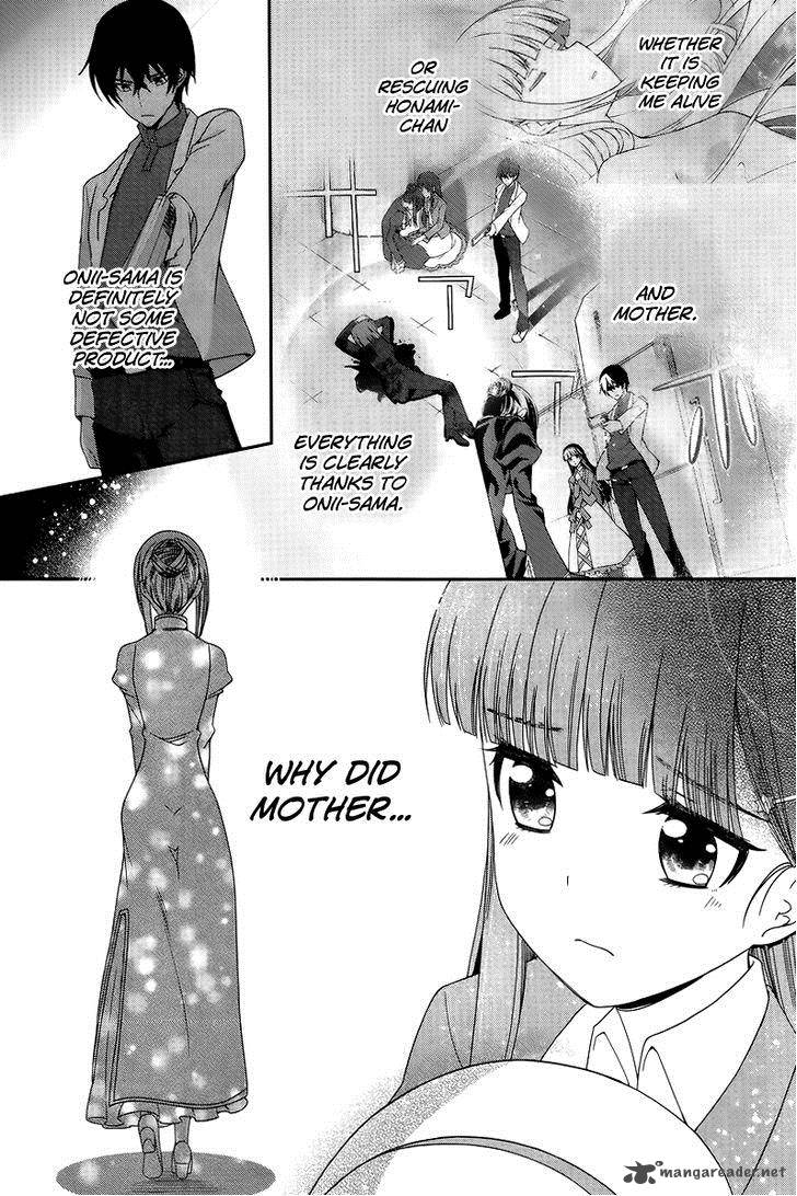 Mahouka Koukou No Rettousei Tsuioku Hen 13 12