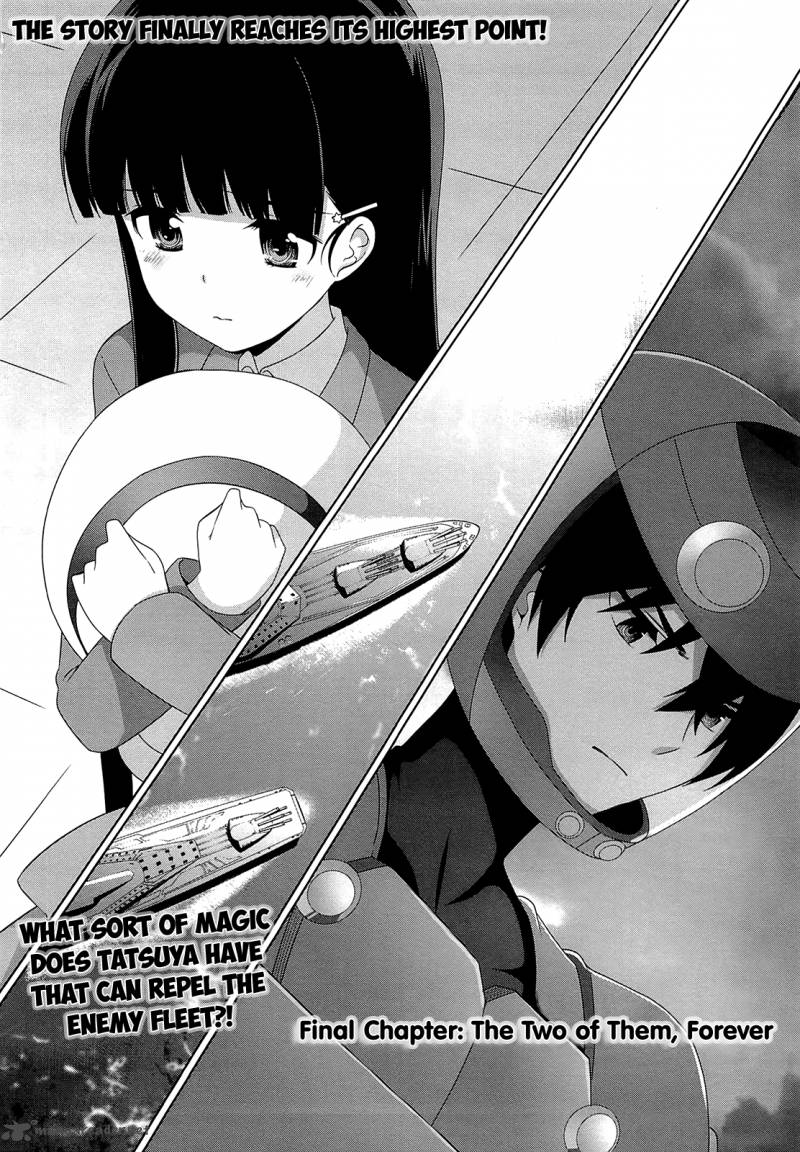 Mahouka Koukou No Rettousei Tsuioku Hen 17 2